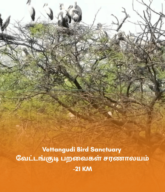 Sai Vigna Regency hotel in Pillaiyarpatti